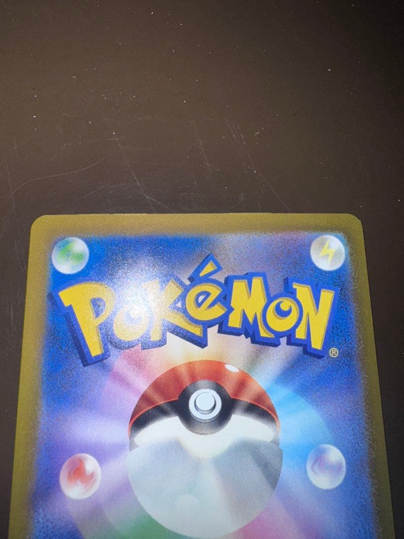 メガサーナイトex MA　ホロ加工　版エラー