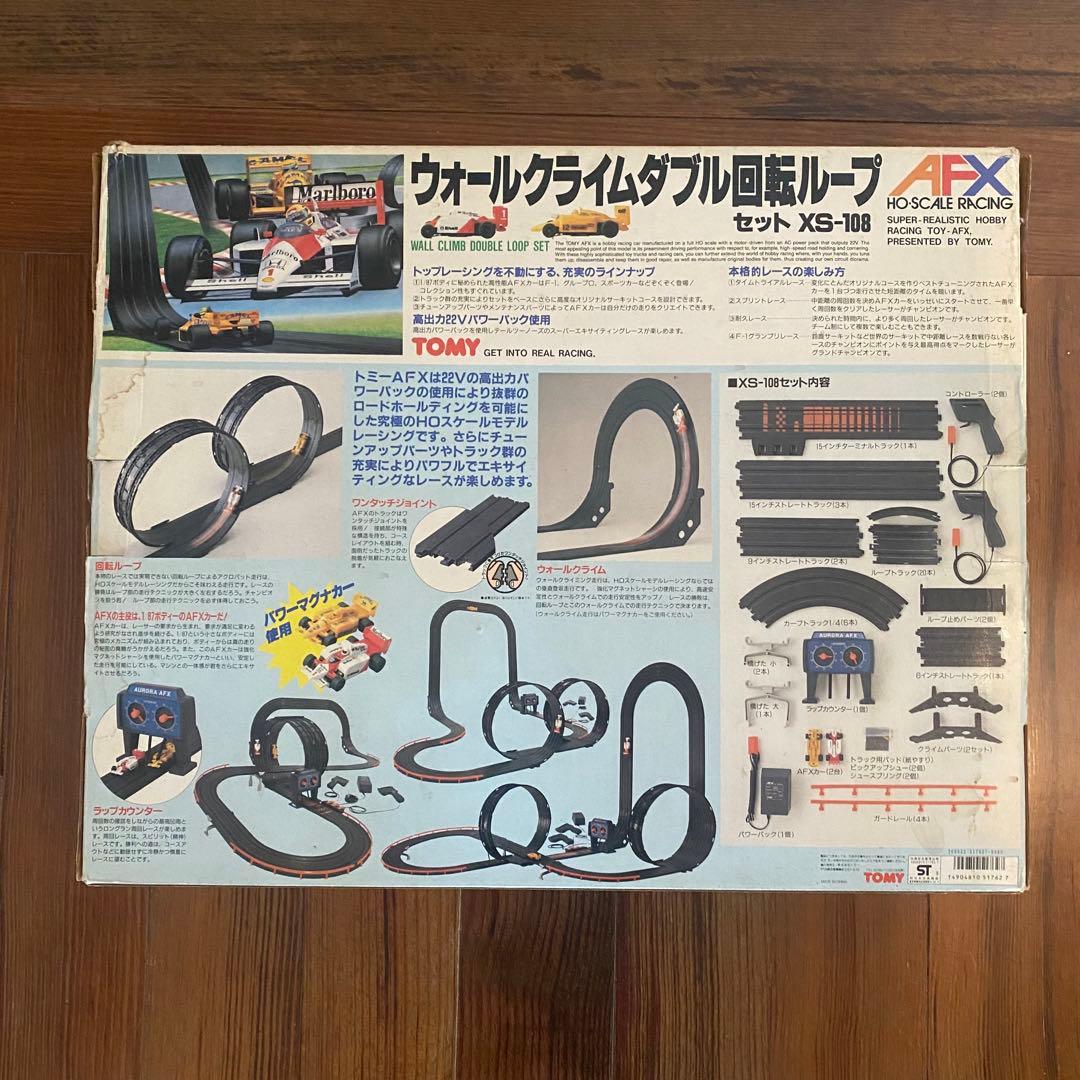 TOMY トミー ウォールクライムダブル回転ループセット XS-108動作確認済