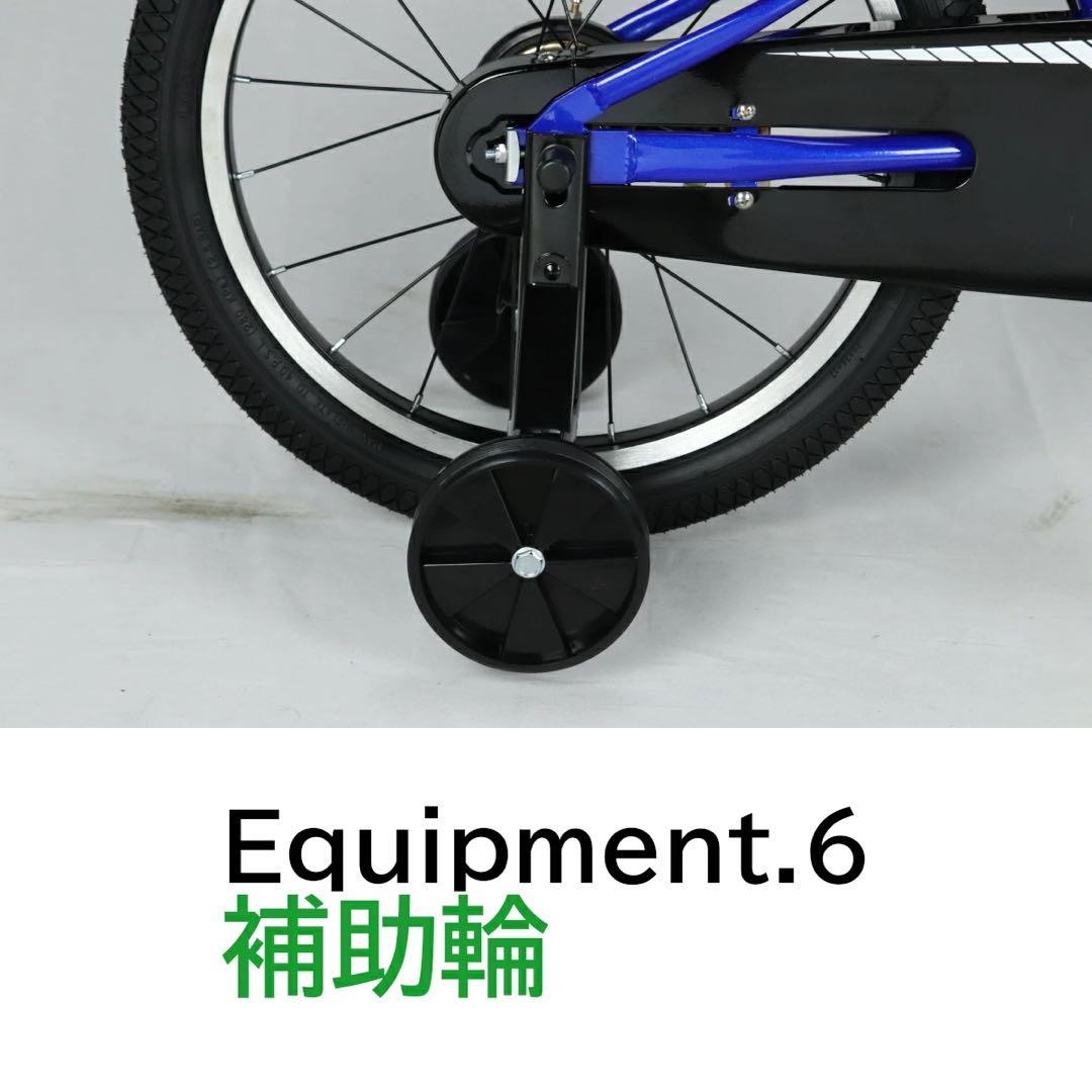 新品　子ども用自転車 キッズジュニア自転車18インチ ブルー