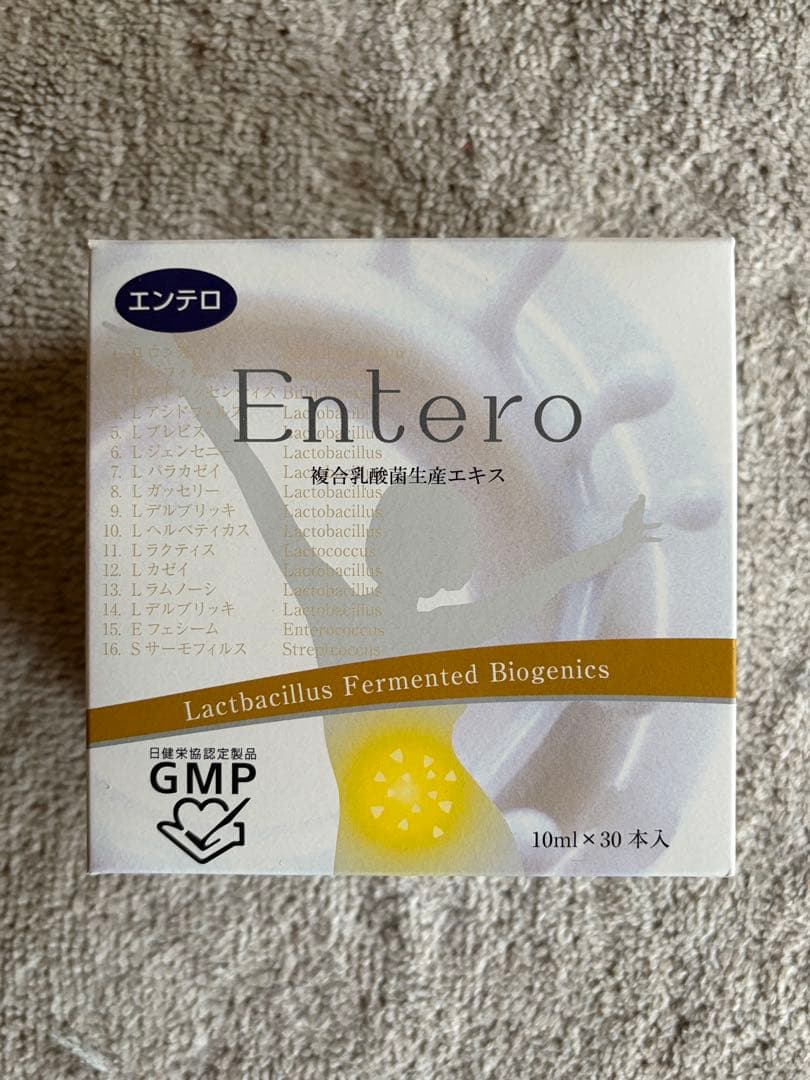 エンテロ複合乳酸菌生産エキス、蒼空様へ