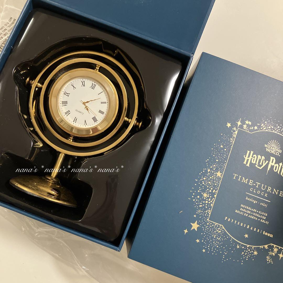 【新品】ハリーポッター タイムターナー 逆転時計 置時計 ハリポタ