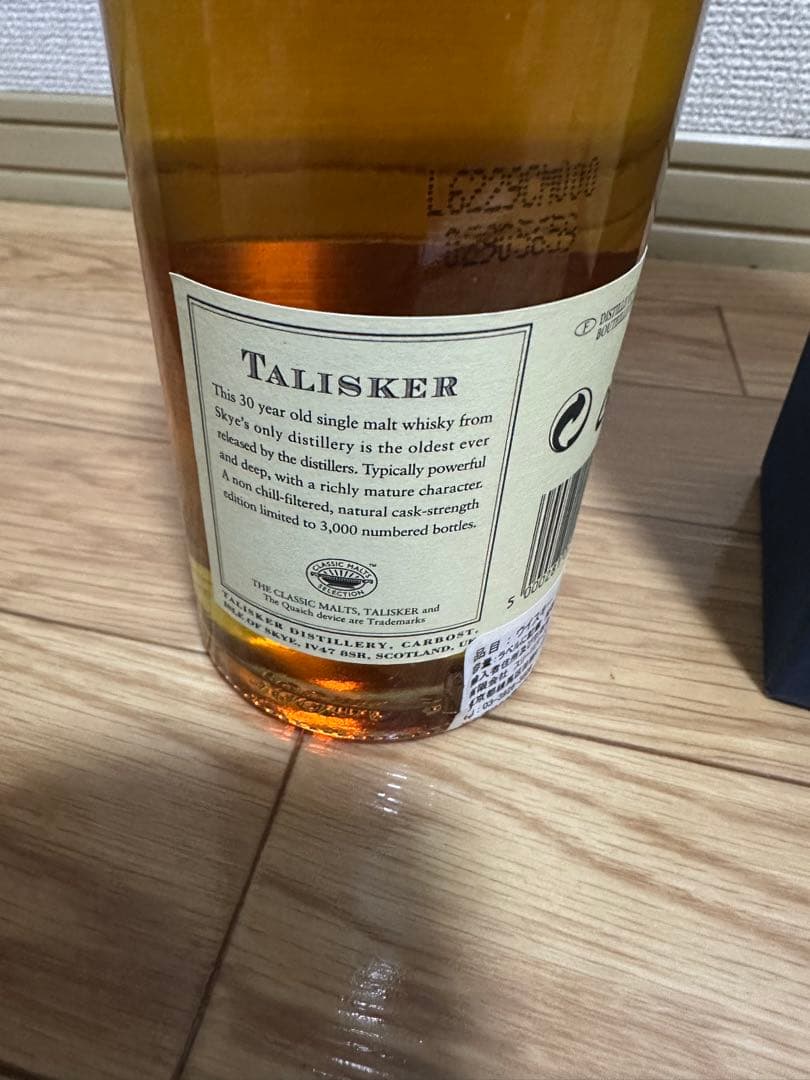 TALISKER 30年 限定版 ウイスキー 700ml