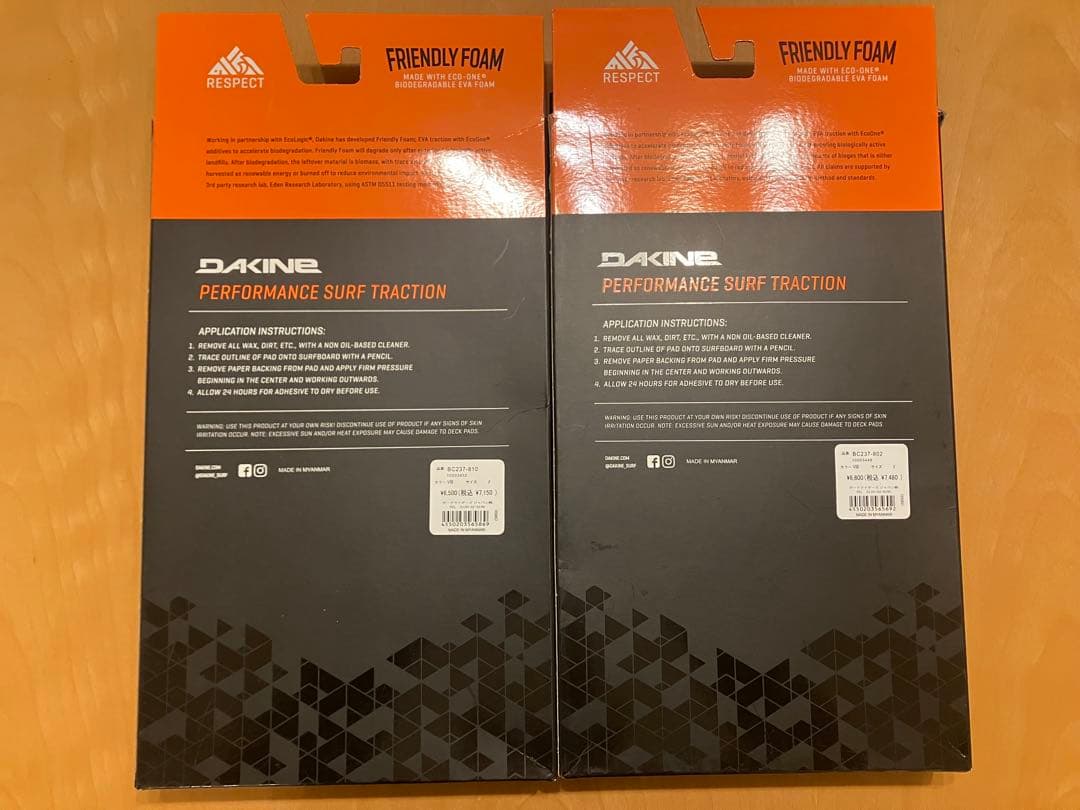 DAKINE BRUCE IRONS & FRONT PAD 稀少同色セット新品