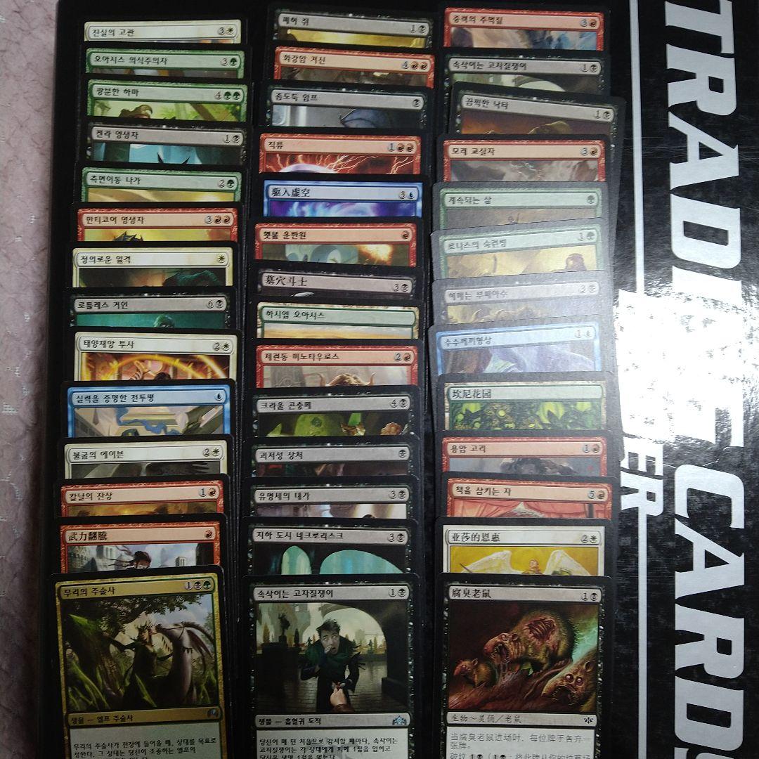 MTG ハングルセットまとめ売り 旧枠メイン