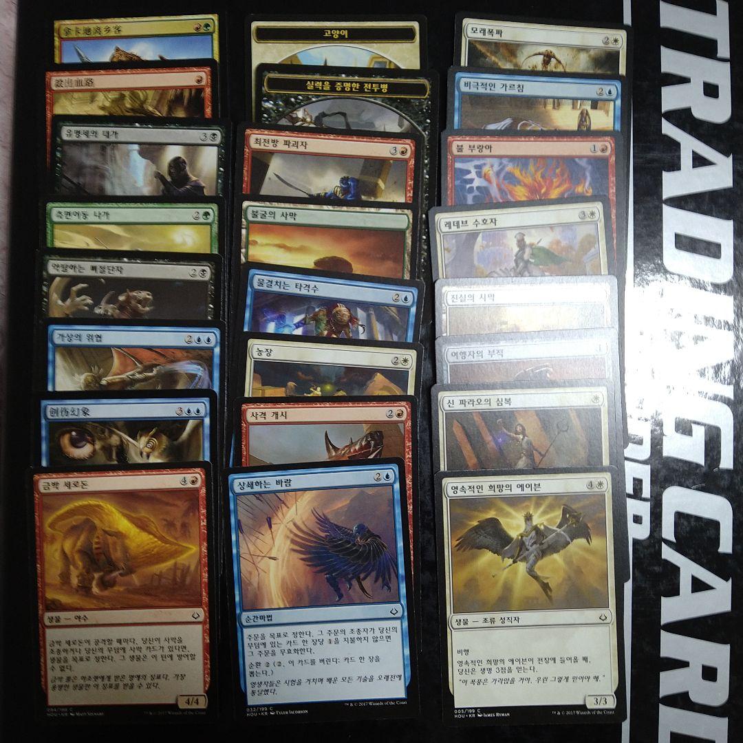 MTG ハングルセットまとめ売り 旧枠メイン