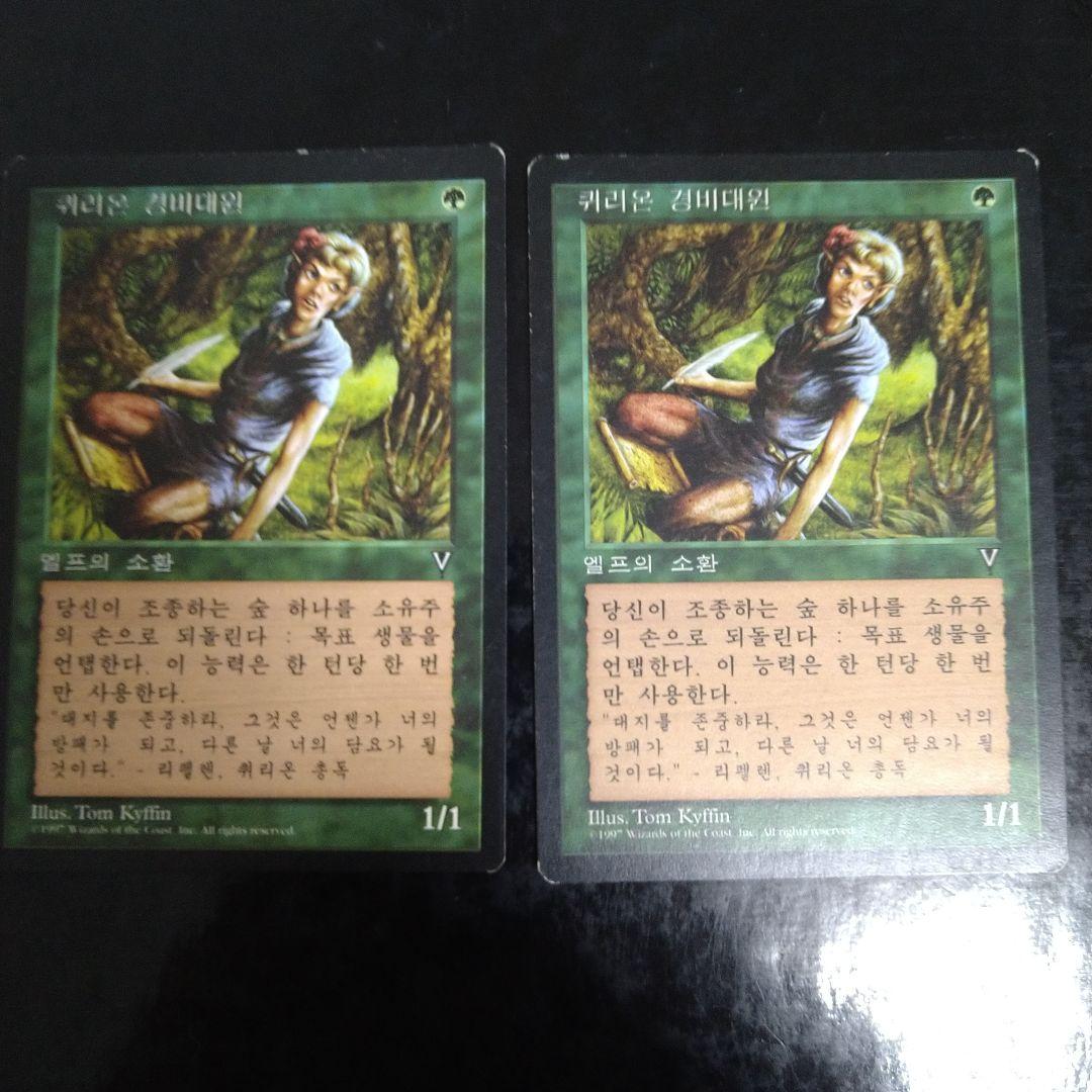 MTG ハングルセットまとめ売り 旧枠メイン