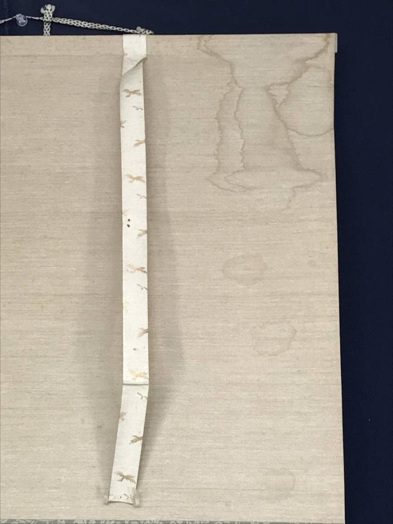 【真作】山本紅雲/田園清致/山水図/横物/掛軸/名家伝来/AD-738