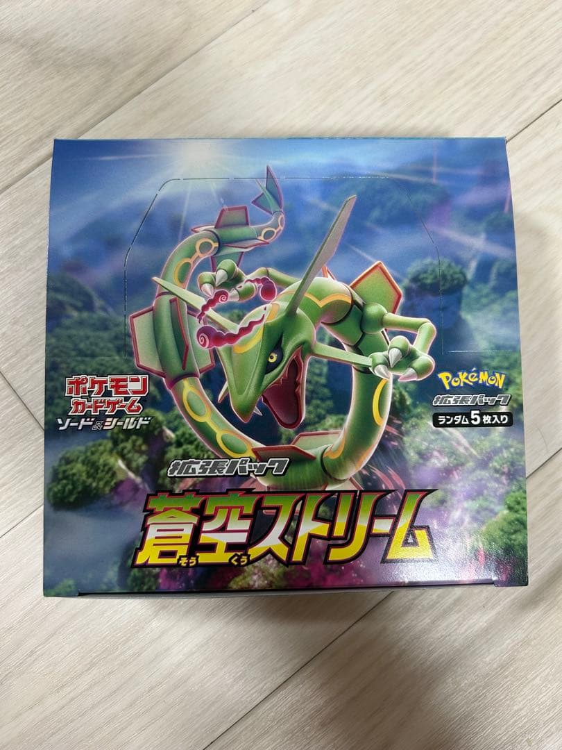 【匿名即日発送】ポケモンカード 蒼空ストリーム1BOX 初版