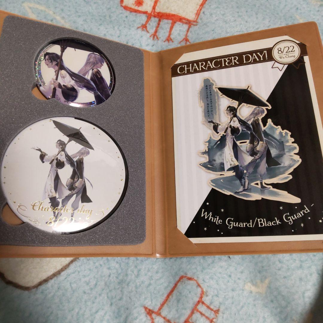 シ*ウ様 第五人格birthdayグッズセット 缶バッジ白黒無常