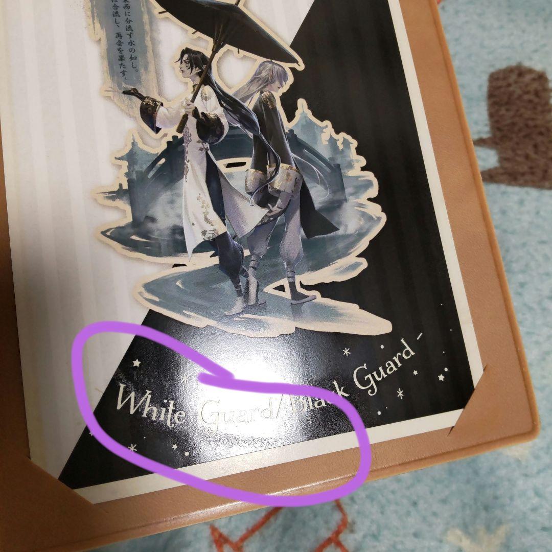 シ*ウ様 第五人格birthdayグッズセット 缶バッジ白黒無常