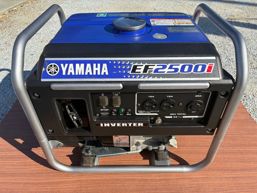 YAMAHA EF2500i インバーター発電機