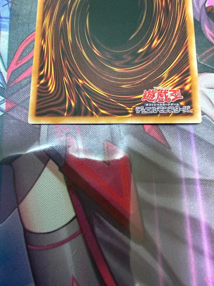 遊戯王OCG 憑依共鳴　大輪の魔導書　プリズマ