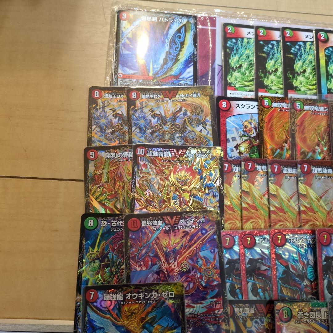 モルネクデッキ