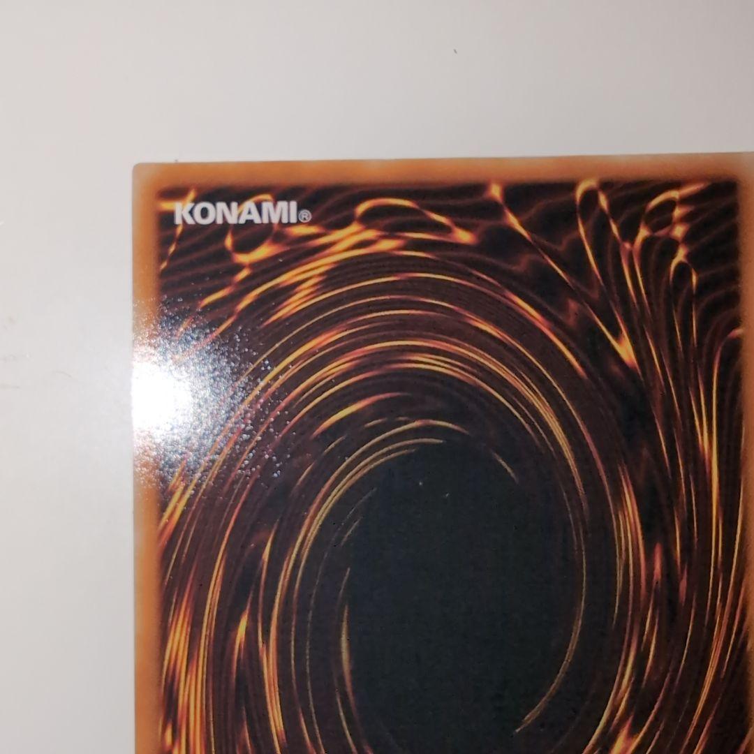 遊戯王　サイバー・ツイン・ドラゴン 　レリーフ　アルティメットレア