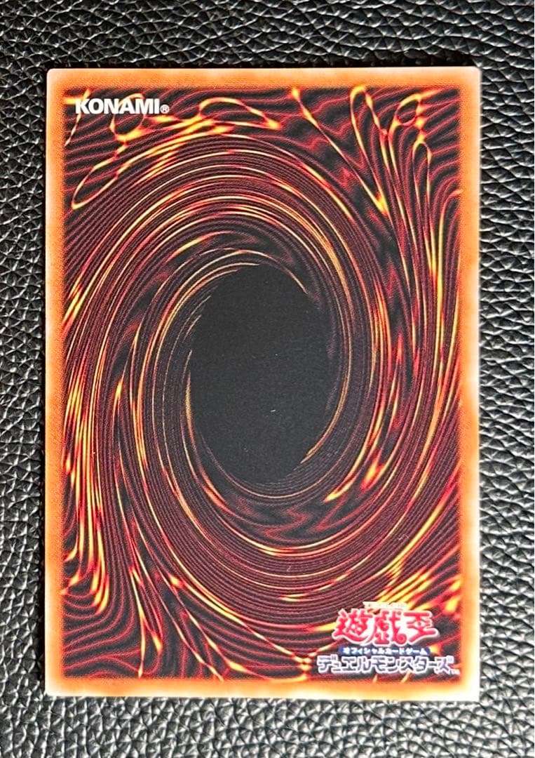 遊戯王　青眼究極竜　25thシークレット　ブルーアイズアルティメットドラゴン