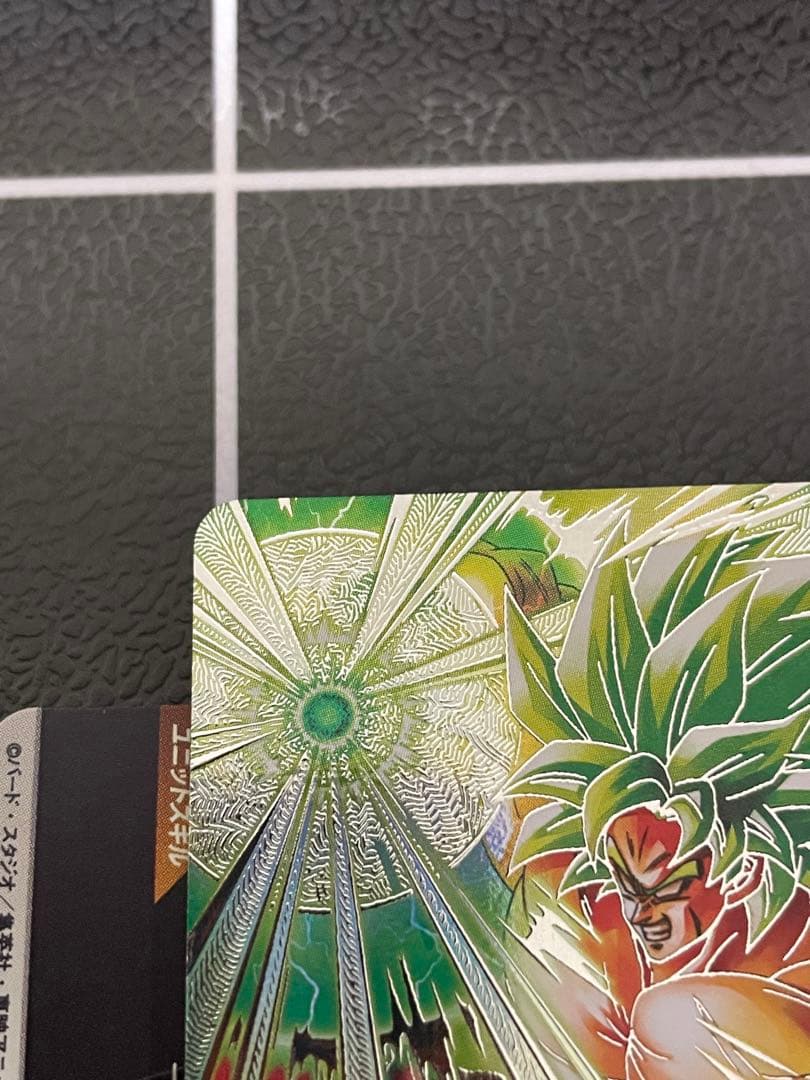 ドラゴンボールスーパーダイバーズSDV8-SEC2　ブロリー　パラレル　美品