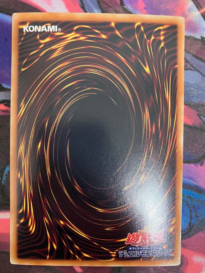 遊戯王 ブラックローズドラゴン ホロ CSOC-JP039