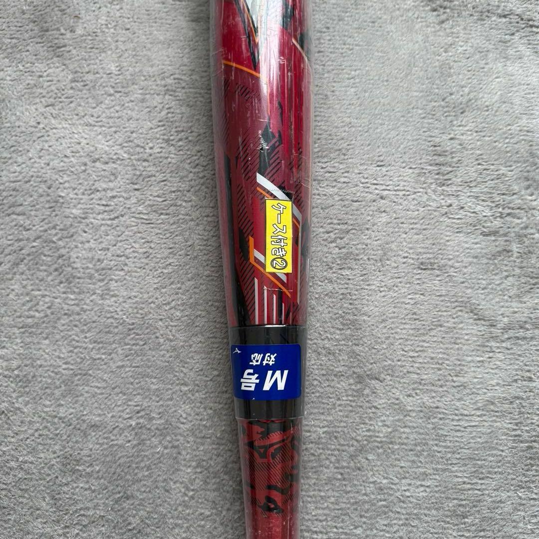 【新品未使用】ミズノ 軟式用バット　84cm　マグナインパクト トップバランス