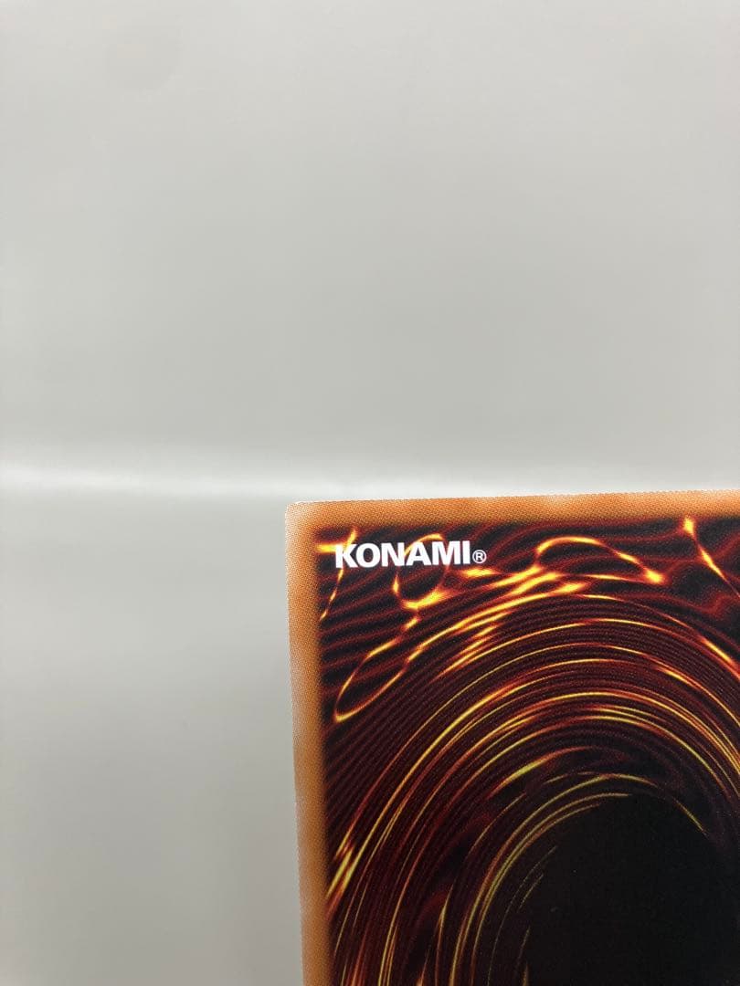 ●T遊戯王 スカーレッド・ノヴァ・ドラゴン 絵違い プリシク N5770