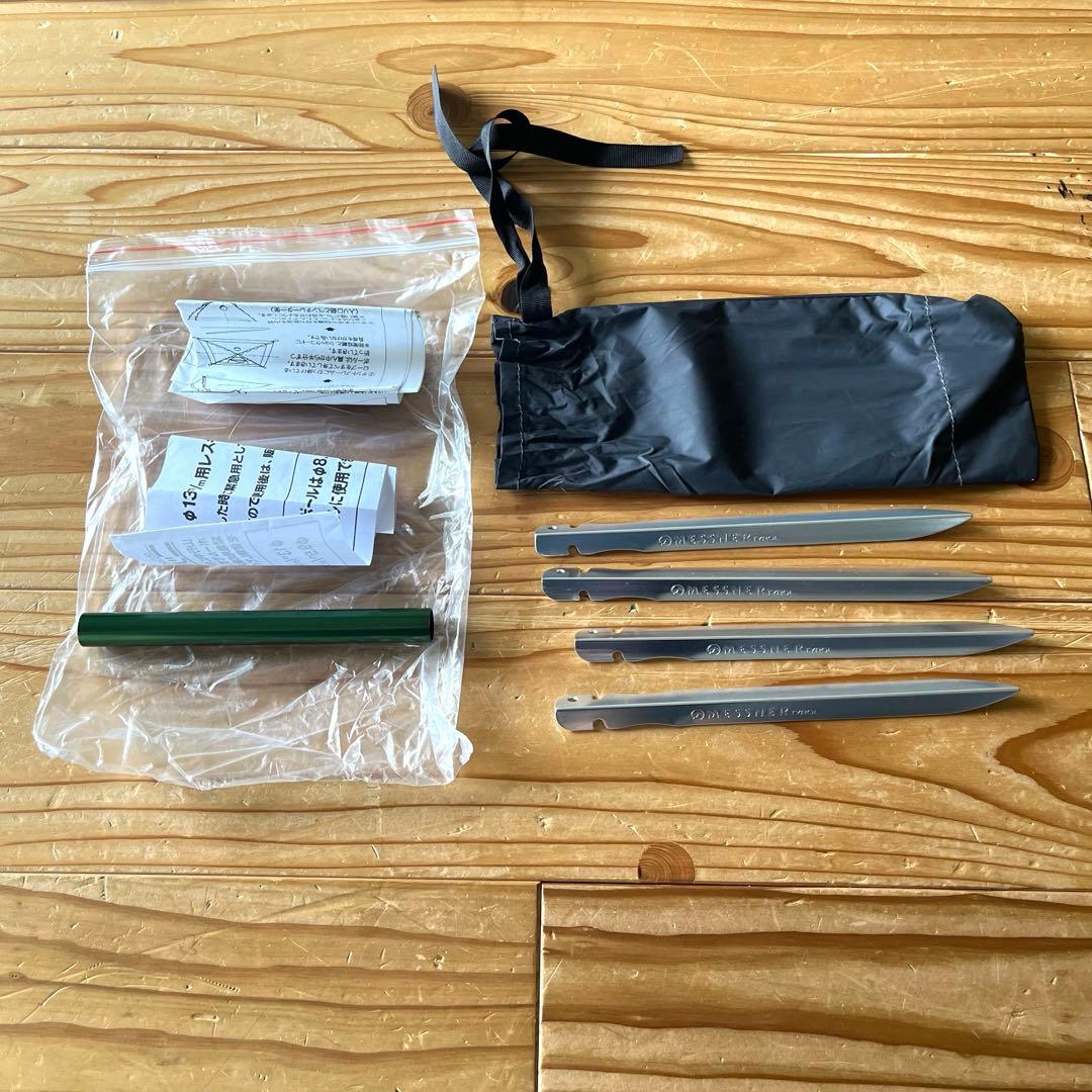 ソロ　デュオ　ドームテント　メスナーテント 2〜3人用　別売りグランドシート付き