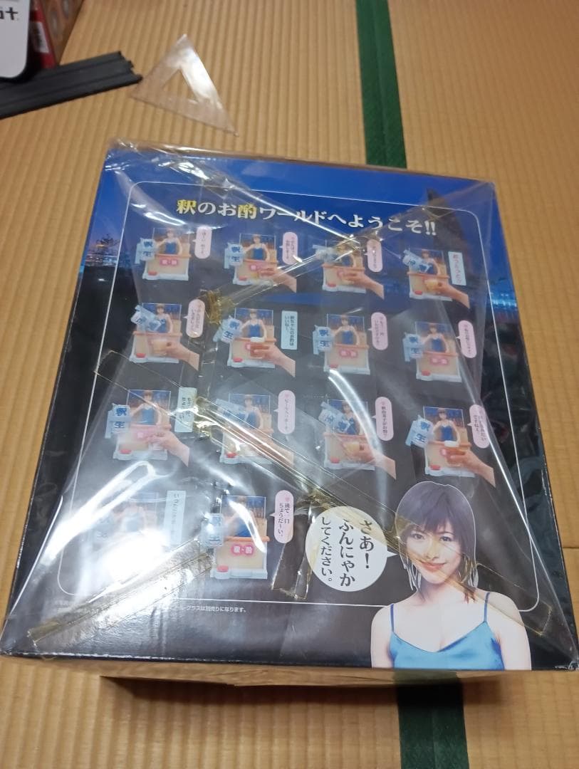 バンダイ 釈 由美子 の　「釈お酌」
