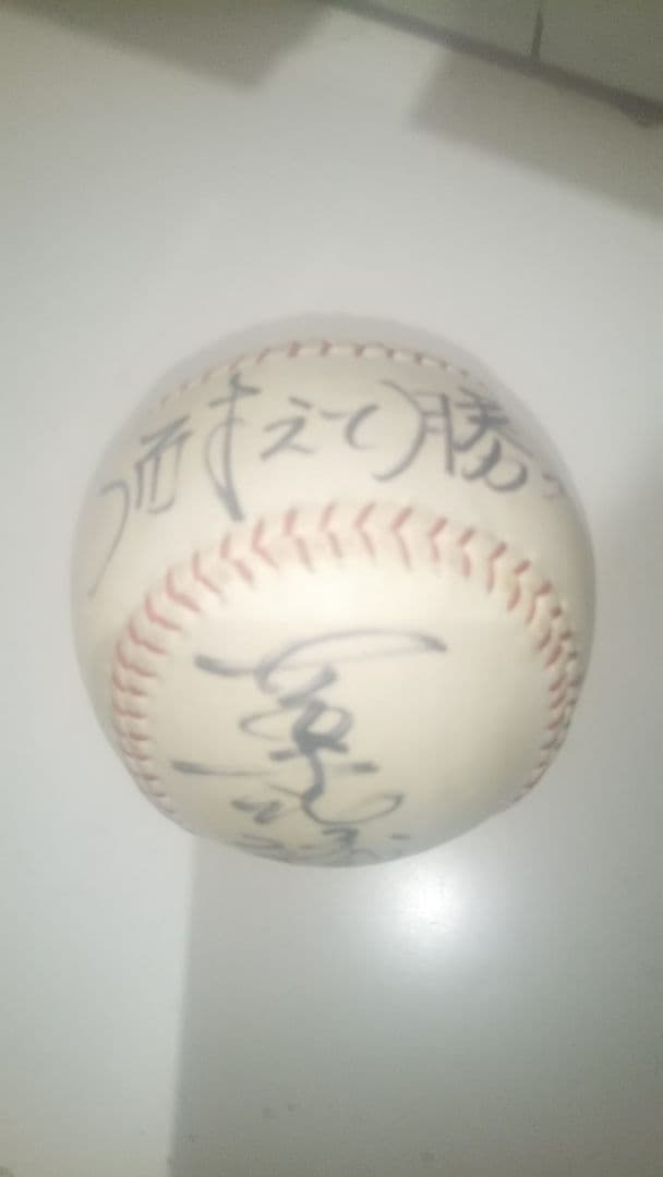 古葉監督サインボール