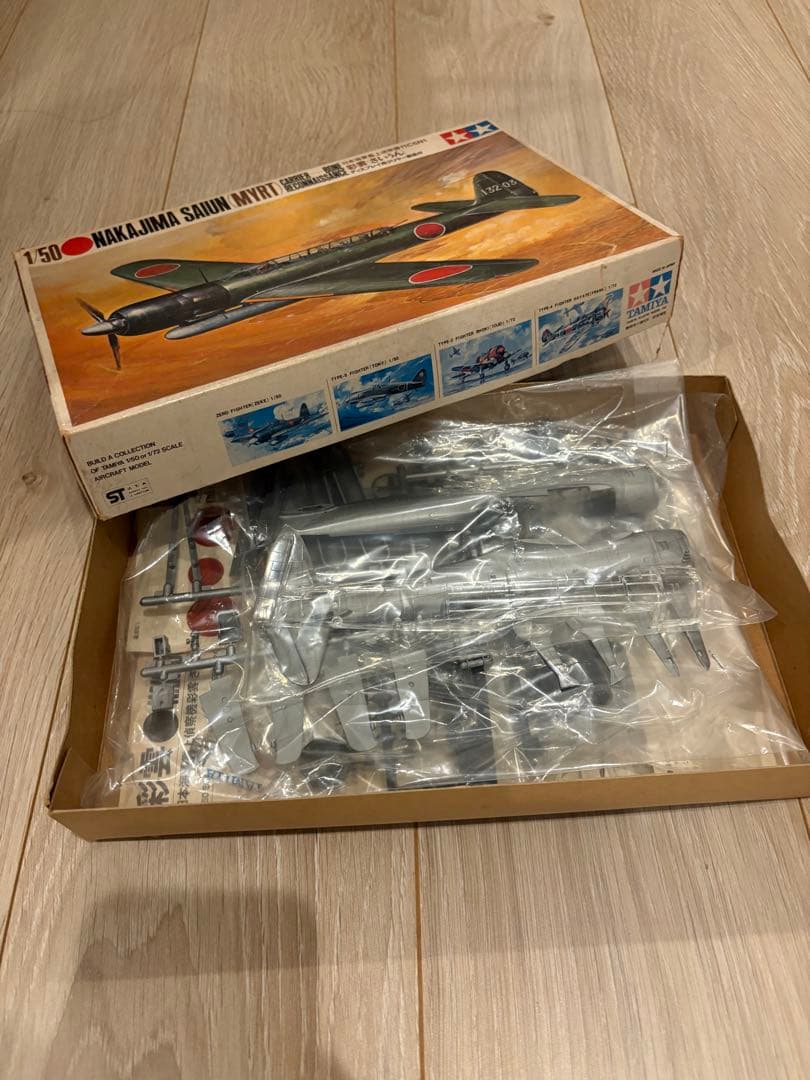【未組立】航空機モデルキットセット 4機　レア物