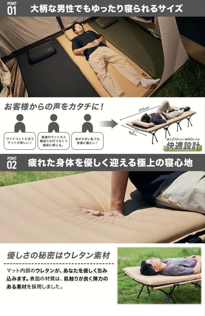 一度使用‼️WAQ✨RELAXING WIDE MAT 8cm インフレータブル