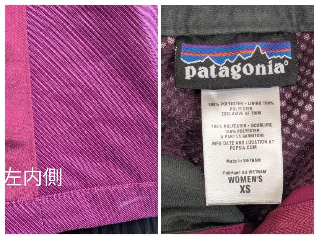 ②Patagonia スキーウエア　上(S)/下(XS) セット 　美品！