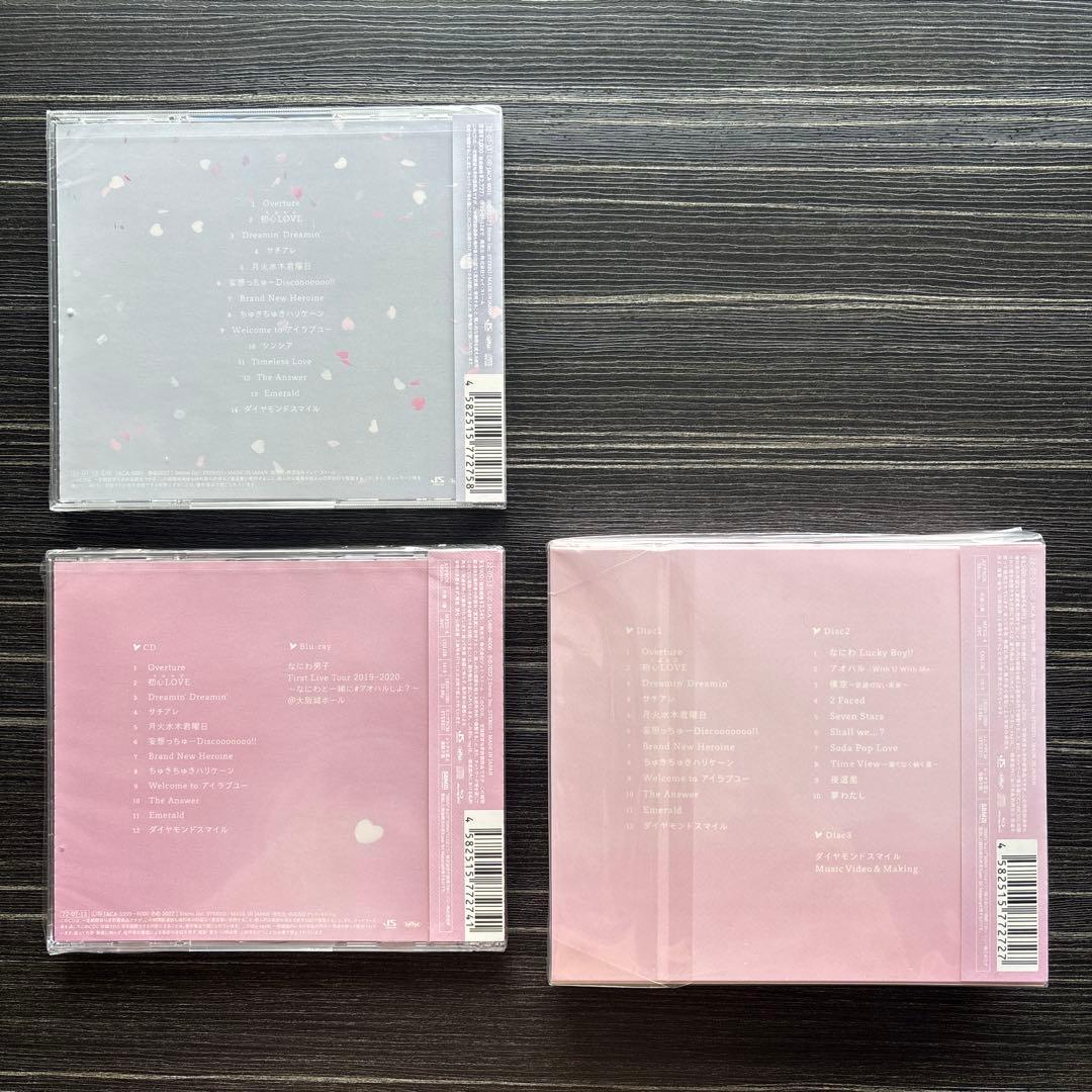 【特典付】なにわ男子　初心LOVE （うぶらぶ）4形態　1st Love 3形態