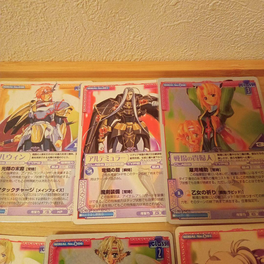 ラングリッサー TCG まとめ売り