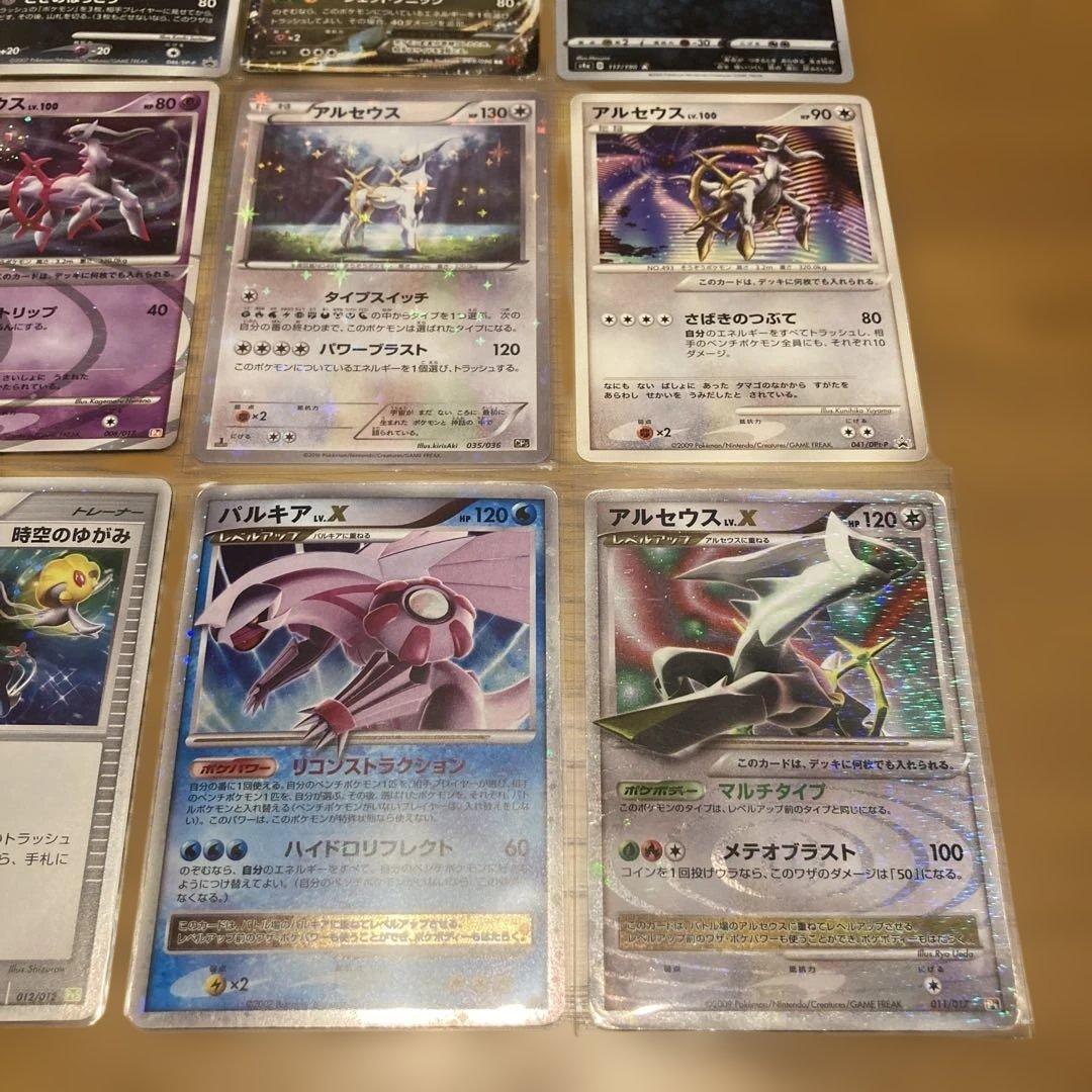 旧ポケモンカード　20枚　まとめ売り　プロモ