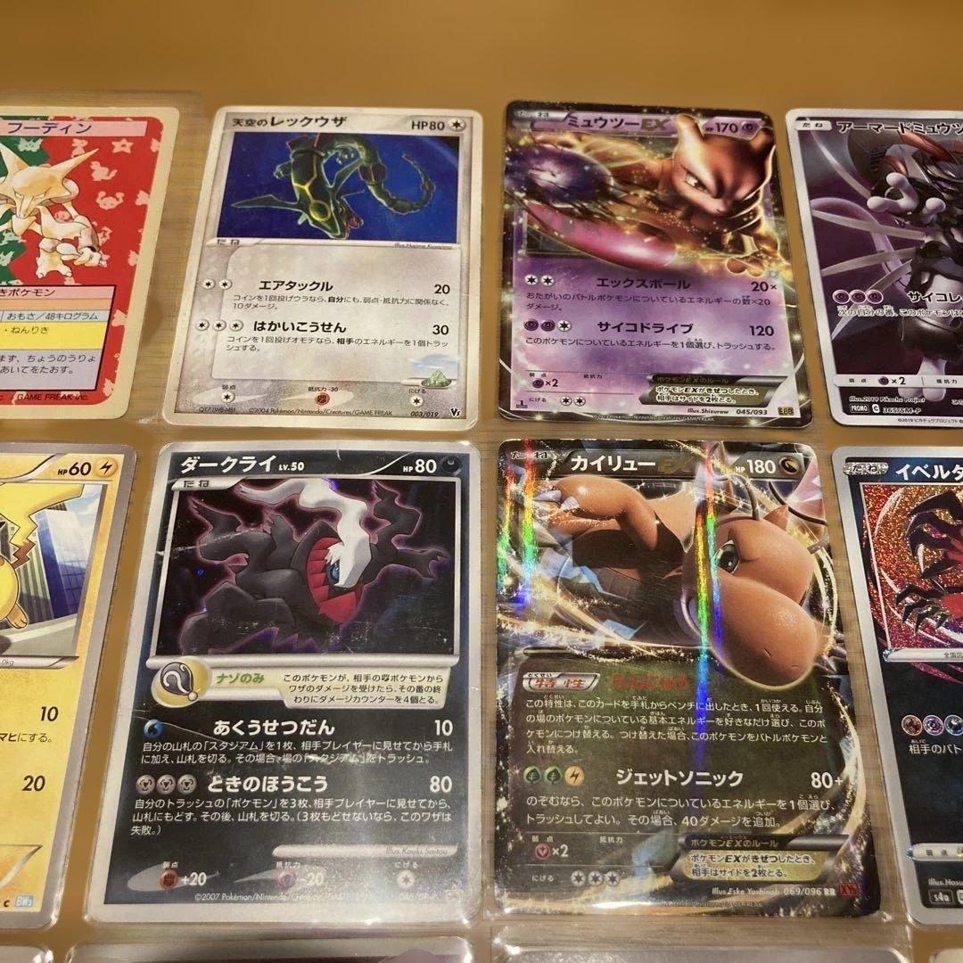 旧ポケモンカード　20枚　まとめ売り　プロモ