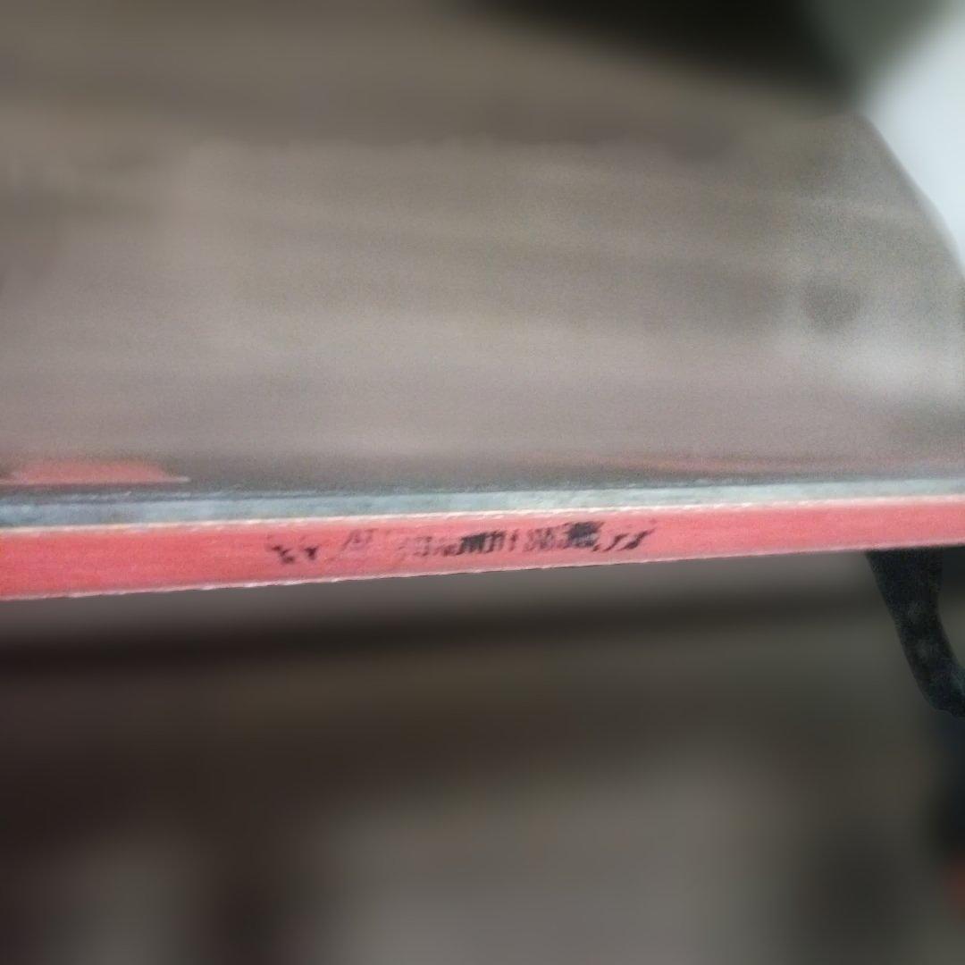 HAMMERHEAD スノーボードビンーティングセット　バッグ 付