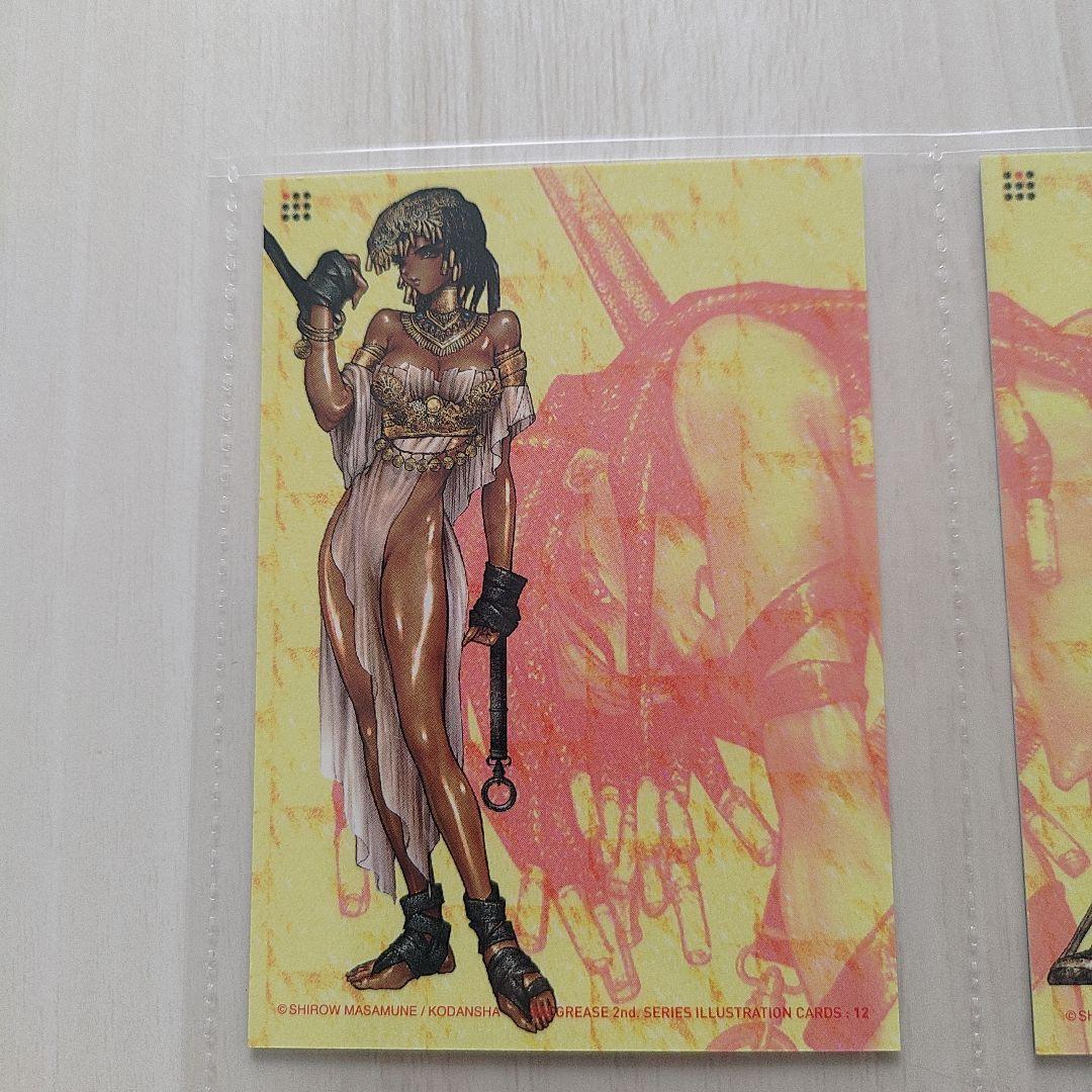 【士郎正宗】GALGREASE004 WILDWETQUEST 6枚