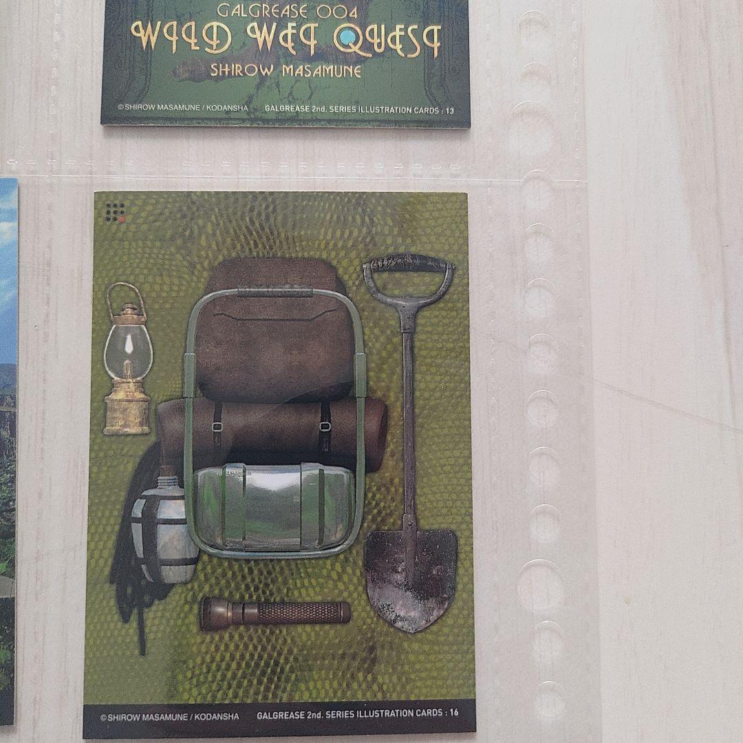 【士郎正宗】GALGREASE004 WILDWETQUEST 6枚