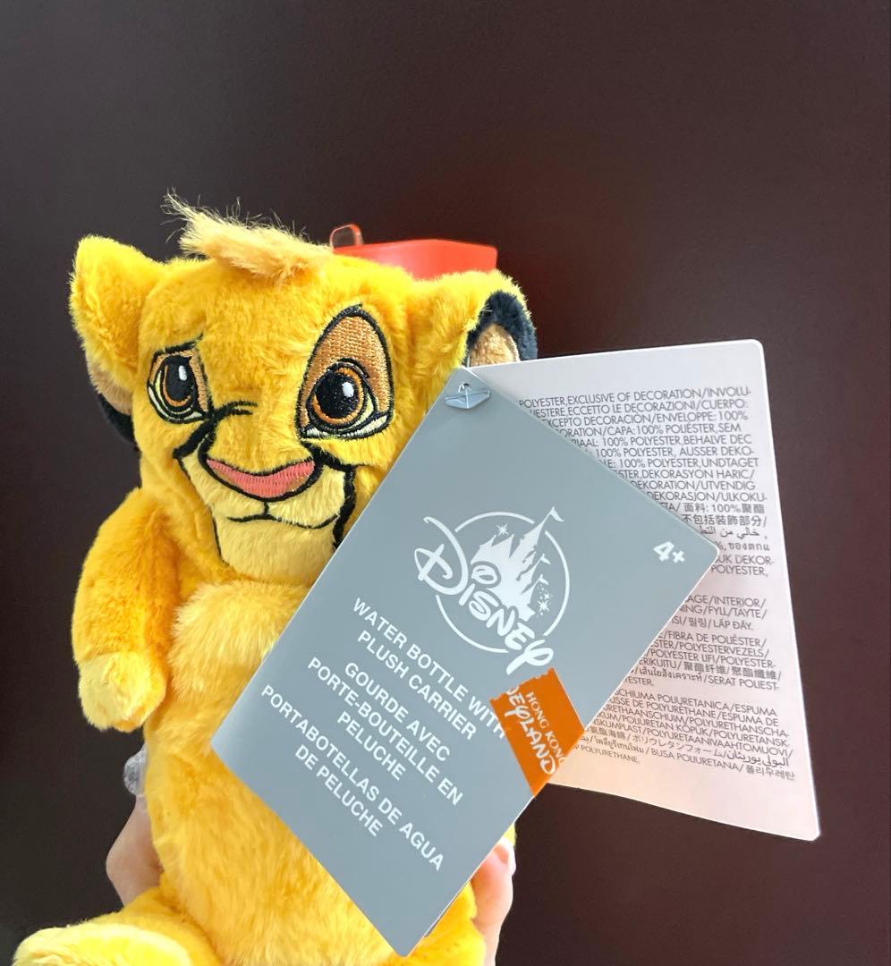 WDW限定 ライオンキング　シンバ水筒 カバー付 アニマルキングダム　タンブラー