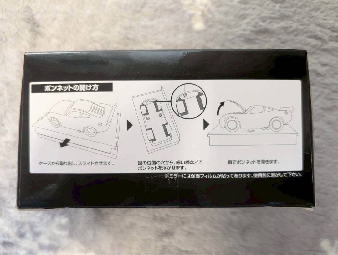 トミカ　リミテッド　ヴィンテージ　NEO　ライトニング・マックイーン