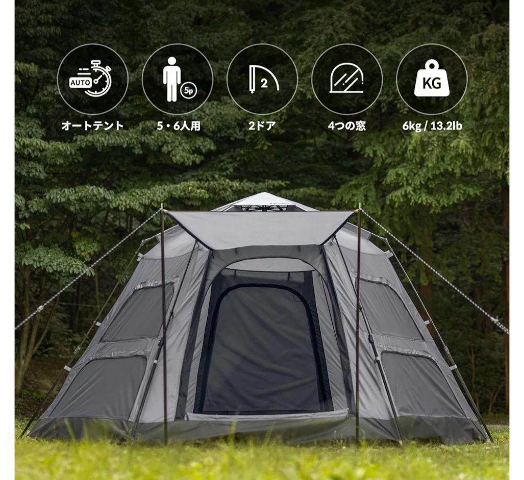 【美品】IDOOGEN FASTCAMP ワンタッチテント