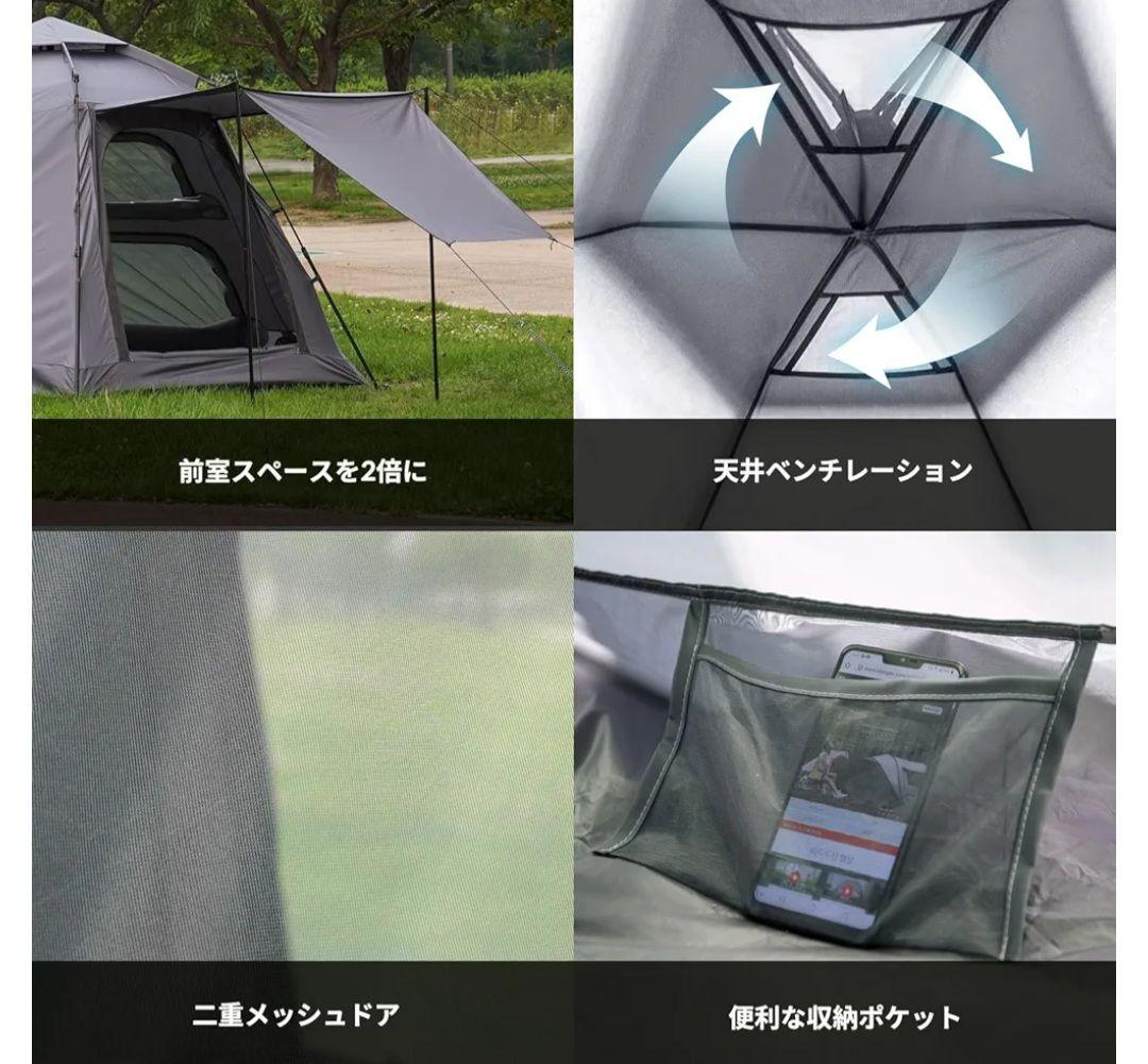 【美品】IDOOGEN FASTCAMP ワンタッチテント