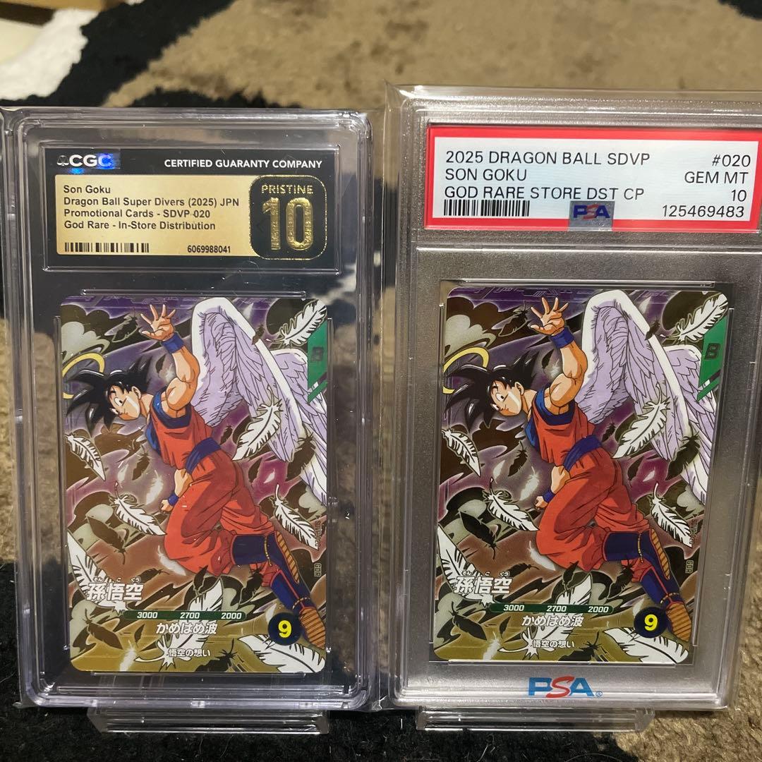 PSA & CGC 孫悟空 SDVP-020 GDR 天使 スーパーダイバーズ
