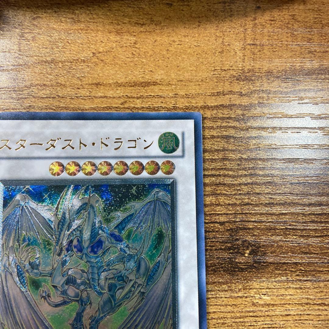 遊戯王　美品　スターダストドラゴン　初版　TDGS レリーフ　M81