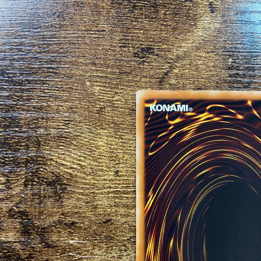 遊戯王　美品　スターダストドラゴン　初版　TDGS レリーフ　M81