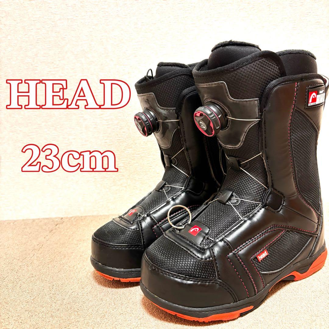 ヘッド　HEADスノーボードブーツ BOA 23cm ボア スノボ 黒