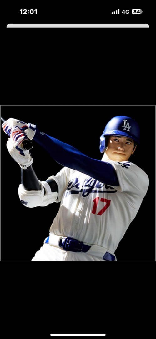 リアルパーフェクトシリーズ 大谷翔平プレミアムフィギュア Vol.2 おまけ付き