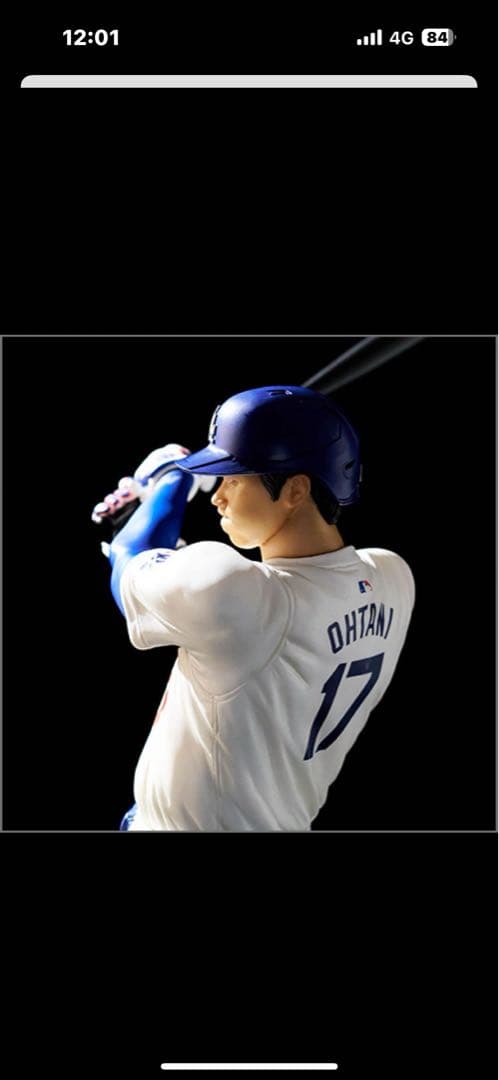 リアルパーフェクトシリーズ 大谷翔平プレミアムフィギュア Vol.2 おまけ付き