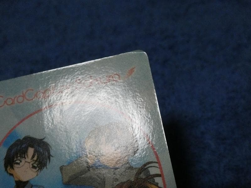 カードキャプターさくら　CARDCAPTOR メタリックカード　NO.185