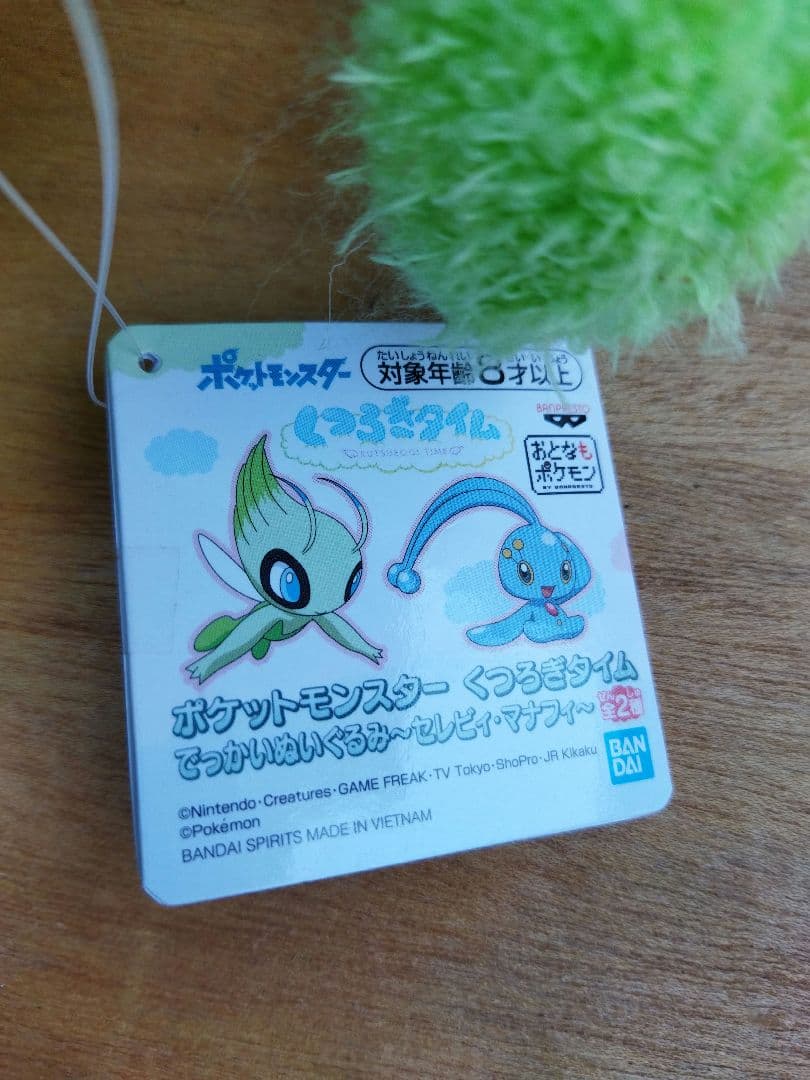 ポケモン ぬいぐるみ　まとめ大量セット ポケットモンスター　ピカチュウ