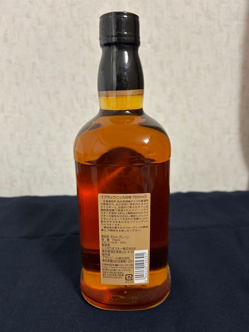 【未開栓品】 ブラックニッカ8年700ml 【古酒】箱無し
