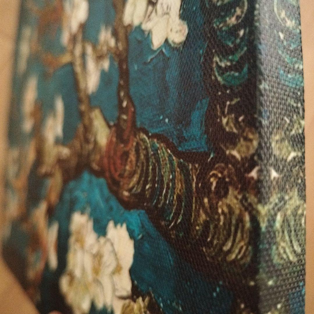 ゴッホアートパネル3枚セット